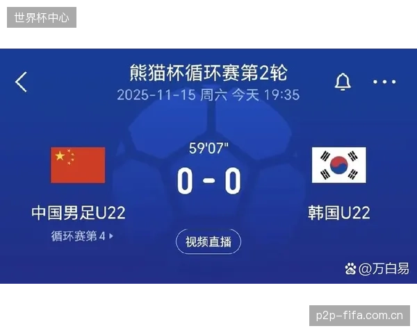 历史争议或使裁判在韩国队比赛中更倾向于使用VAR介入。
