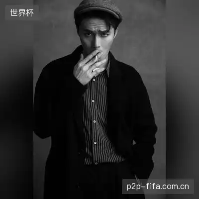 罗冰平