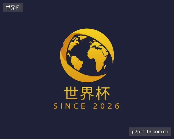 知道世界杯集团